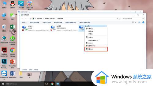 win10激活卡在服务界面怎么办_win10激活卡在服务界面打不开如何解决