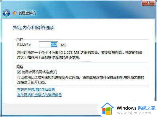 windows7自带虚拟机在哪里打开_windows7自带虚拟机怎么打开