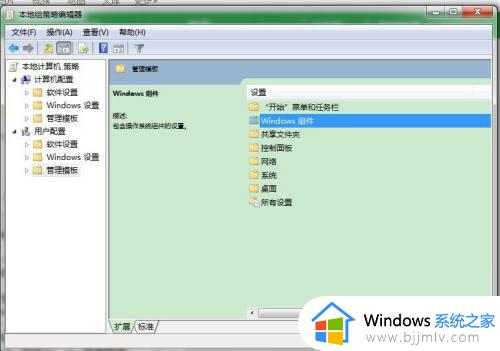 win7系统配置常规怎么设置_win7设置配置常规教程