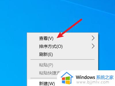 win10屏幕图标变大了怎么把它缩小_win10桌面图标变大了如何调小