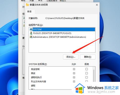 win11删除休眠文件需要管理员权限怎么办_win11删除休眠文件需要管理员权限处理方法