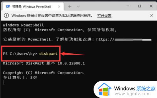 如何格式化c盘win11_win11格式化C盘的方法