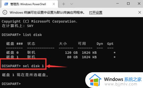 如何格式化c盘win11_win11格式化C盘的方法