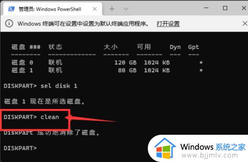 如何格式化c盘win11_win11格式化C盘的方法