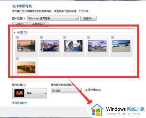 windows7怎么自定义壁纸_windows7电脑如何自定义壁纸