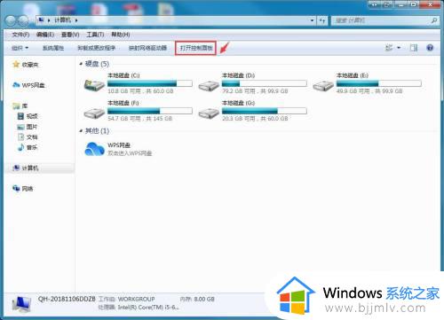 windows7中英文切换快捷键设置方法_windows7怎么改电脑中英文切换快捷键