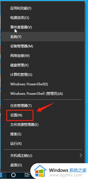 win10更改时间服务器如何操作 win10怎么修改时间服务器