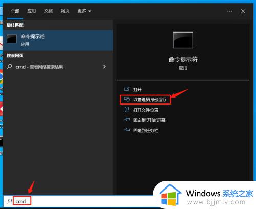 win10更改时间服务器如何操作_win10怎么修改时间服务器