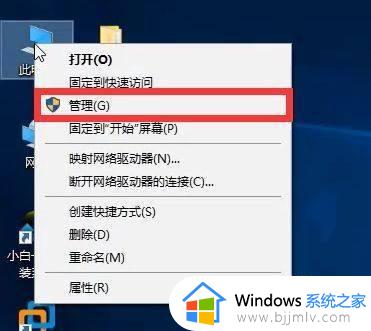 win删除用户的方法 windows如何删除用户账户