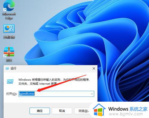 win11设置打不开一闪就没了怎么办 win11点击设置无反应如何处理