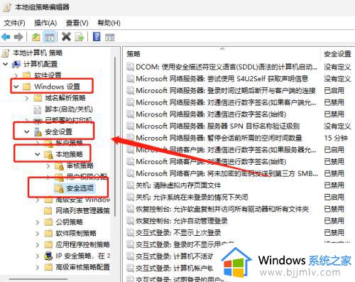 win11设置打不开一闪就没了怎么办_win11点击设置无反应如何处理