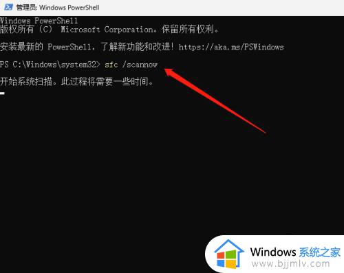 win11设置打不开一闪就没了怎么办_win11点击设置无反应如何处理