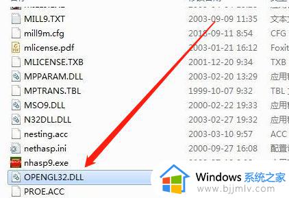 mastercam9.1在win10上很卡解决办法 mastercam9.1在win10完美解决卡顿问题