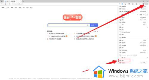 ie浏览器自动跳转edge怎么恢复win10_win10打开ie浏览器自动跳转到edge如何解决