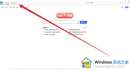 ie浏览器自动跳转edge怎么恢复win10_win10打开ie浏览器自动跳转到edge如何解决