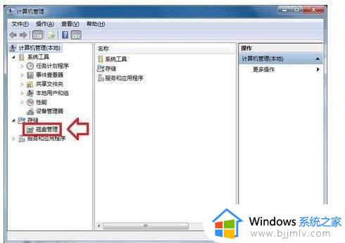 windows7怎么将c盘空间分配到d盘_windows7系统如何把c盘的内存加到d盘