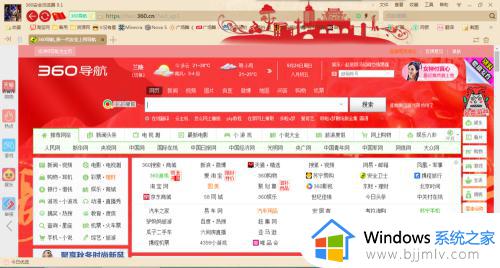 windows7怎么下载我的世界电脑版_windows7电脑版我的世界下载教程