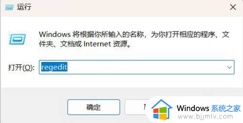 win11视频录制捕获不了游戏怎么办 win11游戏捕获无法录制处理方法