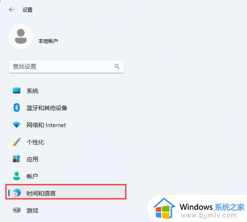 win11屏幕键盘自动弹出怎么办_win11开机自动打开屏幕键盘如何处理