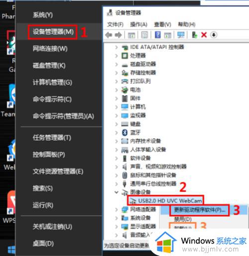 win10摄像头打开了,可是看不到图像怎么回事