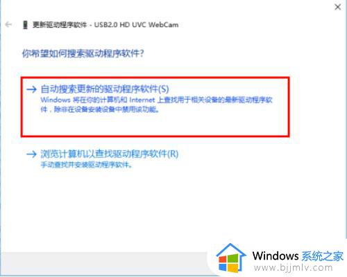 win10摄像头打开了,可是看不到图像怎么回事