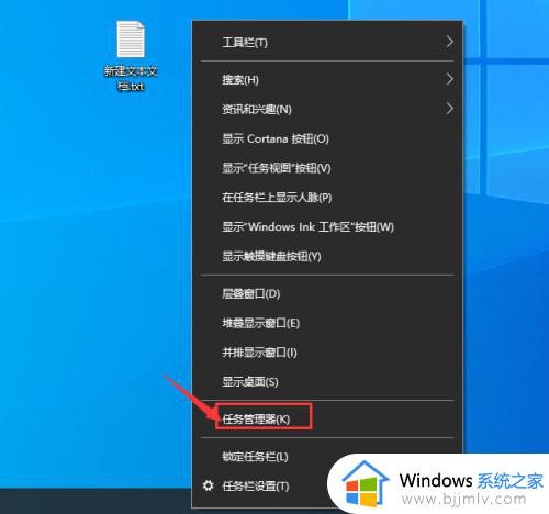 win10程序优先级永久设置方法 win10设置程序优先级怎么设置