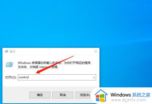 win10设置关闭盖子不休眠方法_win10笔记本怎么设置关闭盖子不休眠