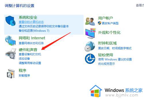 win10设置关闭盖子不休眠方法_win10笔记本怎么设置关闭盖子不休眠