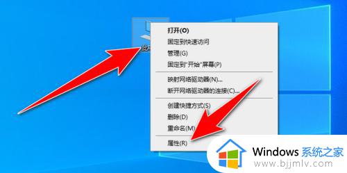 win7如何查看硬盘型号 win7查看硬盘型号教程