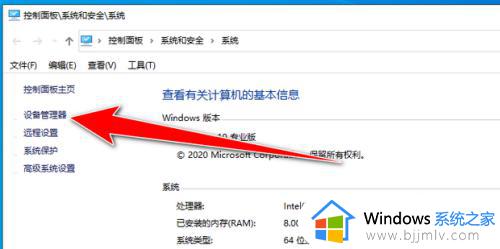 win7如何查看硬盘型号_win7查看硬盘型号教程