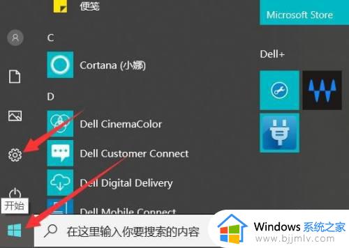 win10安全模式进不去怎么办 win10一直无法进入安全模式如何解决