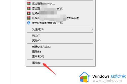 win隐藏文件夹的方法_windows如何隐藏文件夹