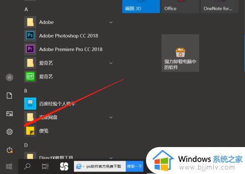 笔记本win10设置外接显示器为主显示器了图文教程