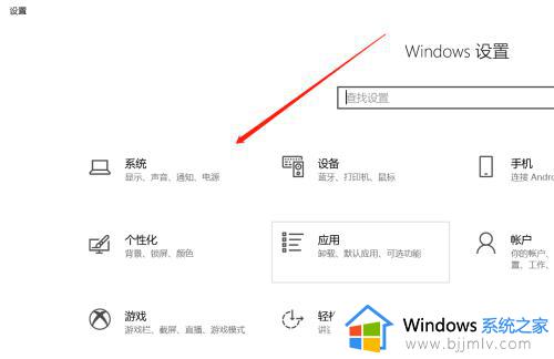 笔记本win10设置外接显示器为主显示器了图文教程