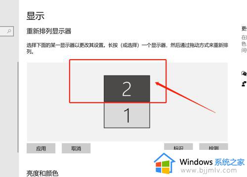 笔记本win10设置外接显示器为主显示器了图文教程