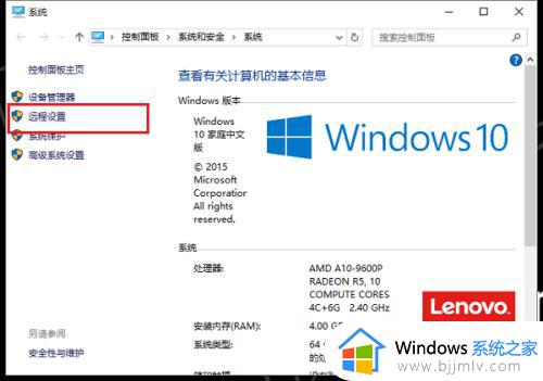 win10设置远程连接用户名和密码方法_win10远程桌面怎么设置账户密码保护