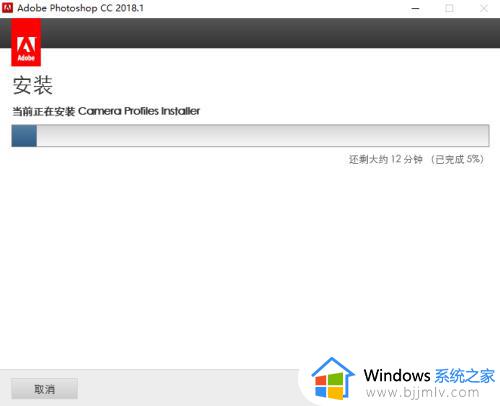 windows7怎么免费安装ps软件_windows7如何免费安装ps软件到电脑2023