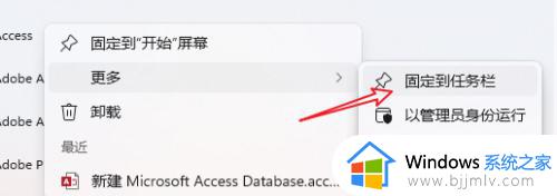 如何将文件夹建在win11任务栏_win11怎么把文件夹固定到任务栏