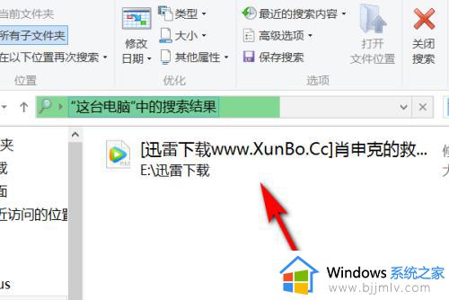 win7怎么查找所有视频_win7怎么搜索电脑里的所有视频文件