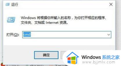 win10错误代码0xc004c003怎么办_win10电脑错误0xc004c003怎么解决