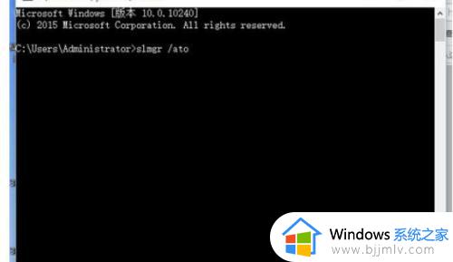 win10错误代码0xc004c003怎么办_win10电脑错误0xc004c003怎么解决