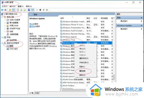 win10启用自动更新的方法_win10如何启用自动更新