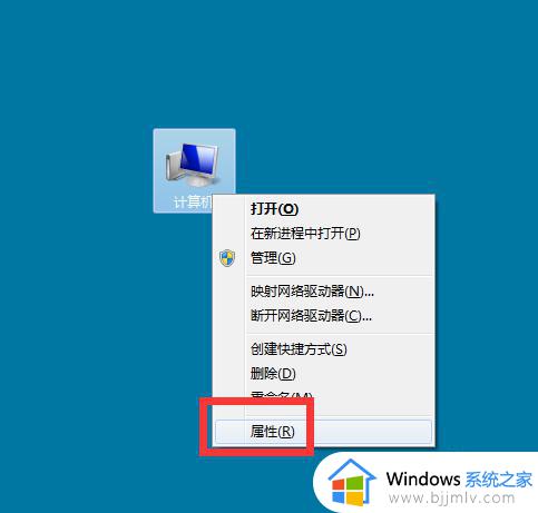 win7怎么创建本地连接 win7如何桌面创建本地连接网络