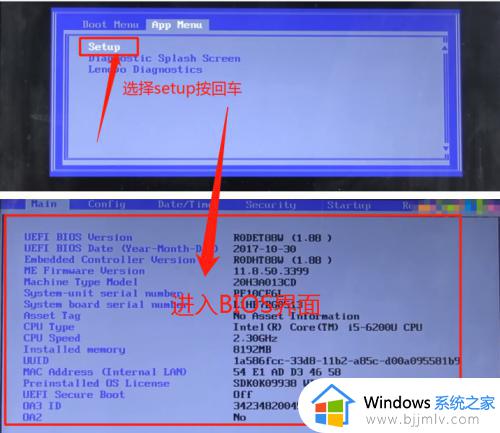 bios怎么进入win7_win7怎么打开bios