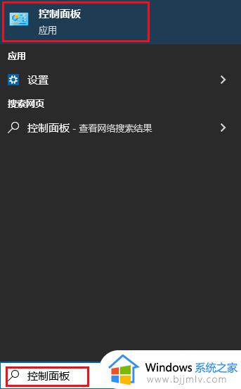 windows设置smb共享怎么操作 windows怎么启用smb共享