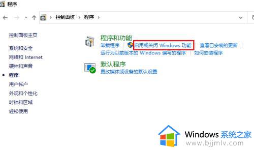 windows设置smb共享怎么操作_windows怎么启用smb共享