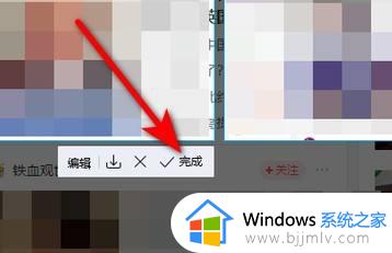 windows如何长截屏_windows长截屏怎么操作