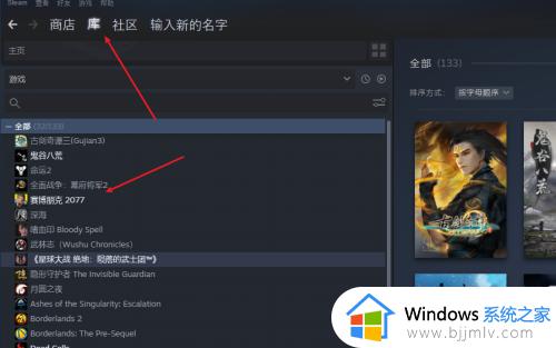 steam怎么转移游戏到其他盘 steam如何转移游戏到别的硬盘