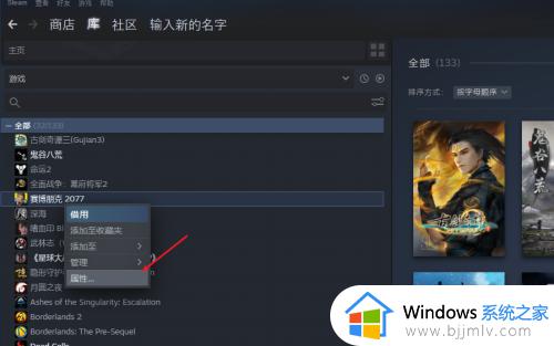 steam怎么转移游戏到其他盘_steam如何转移游戏到别的硬盘