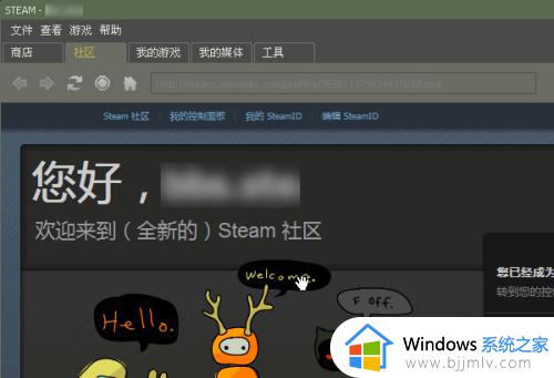 如何解决steam错误代码118_steam错误代码-118怎么办